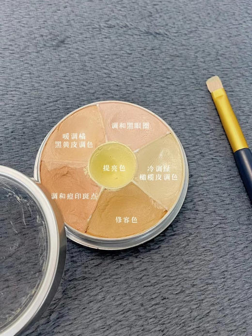 歌剧魅影遮瑕盘6# 商品图1