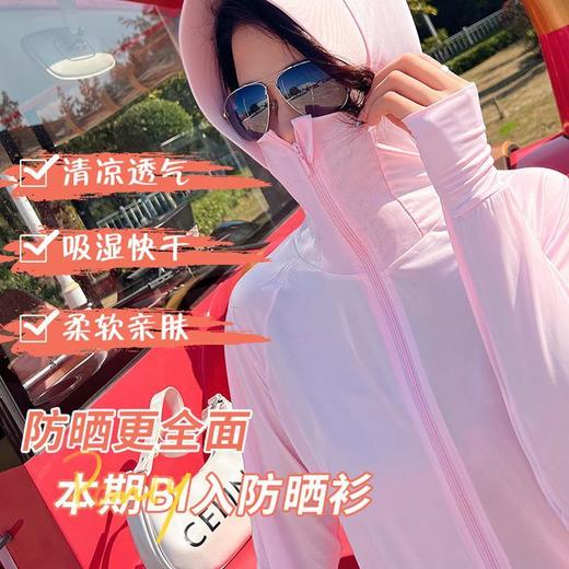 冰丝兔子防晒衣upf50夏季女开车带帽遮脸防紫外线轻薄防晒服 商品图3