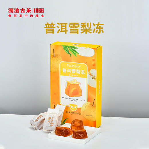 【茶食】茶妈妈茶食-茶冻300g（3个口味可选） 商品图0