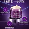 Kiehl's科颜氏「紫玻A」面霜 多重紧致修颜霜50-75ML 商品缩略图4