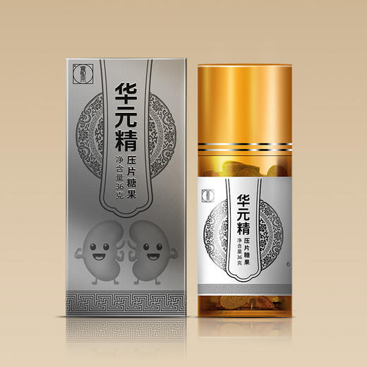 【活动促销】华元精（八月份到期） 商品图1