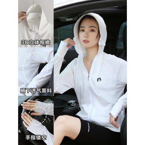 冰丝兔子防晒衣upf50夏季女开车带帽遮脸防紫外线轻薄防晒服 商品图5