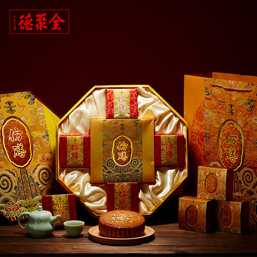 仿膳【盛世中秋月饼礼盒】 14枚装  仅限兑换使用 商品图1