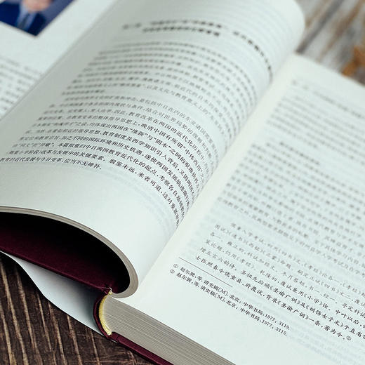 学校现代化变革的本土探索 中小学教师教育科研活动的生动实践指南 正版 精装 华东师范大学出版社 商品图8