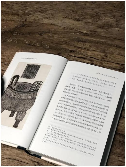 预售！！签名题词本：《结古欢：吴大徵的访古与传古》，32开，精装，李军著，浙江美术出版社2022年版，定价85，售价85元。非偏远地区包邮。

吴大澂（1835—1902），江苏吴县（今江苏苏州）人。 商品图6