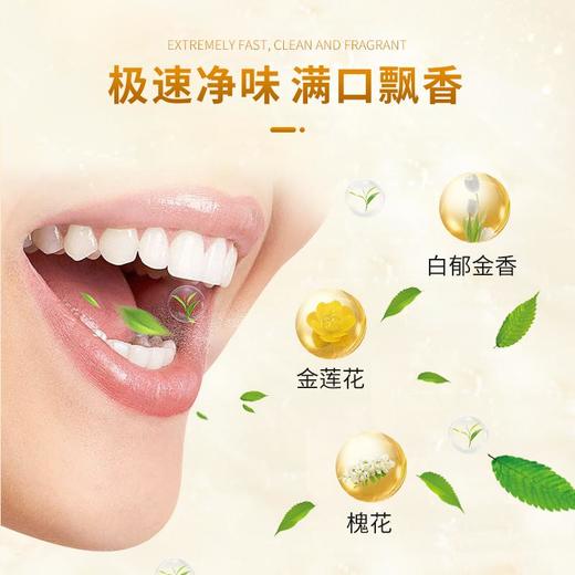 买1送1【德国进口修护牙齿】Aufna鎏金修护牙膏德国原装进囗牙齿“补天膏”呵护牙釉质强健固齿亮白去黄平衡酸碱清新口气100g/支 商品图4