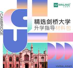2023剑桥大学自然科学/ 数学/计算机/ 经济学等14个热门专业升学指导资料包