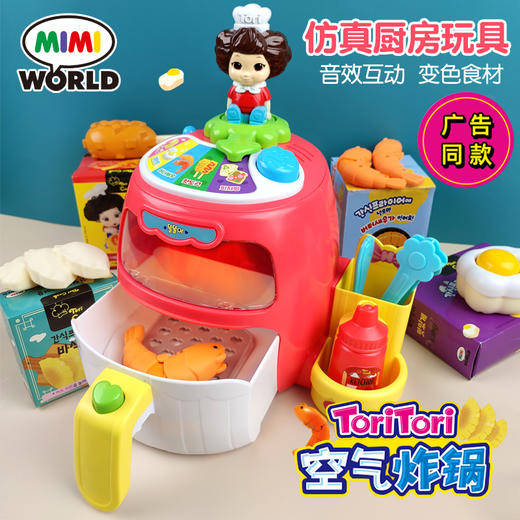 韩国ToriTori选货模板 商品图5