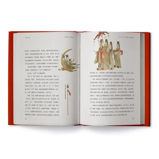 洛神赋图：曹植的爱情 | 国宝名画《洛神赋图》——河南美术出版社 商品图6