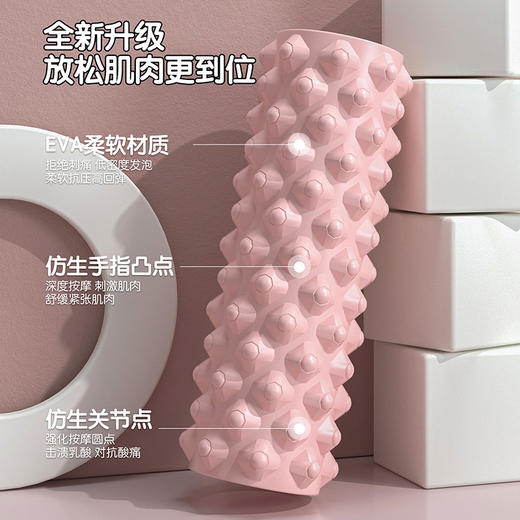 「放松肌肉更到位」泡沫轴肌肉放松器小腿按摩滚轴健身健康训练琅琊滚轮瑜伽柱 商品图1