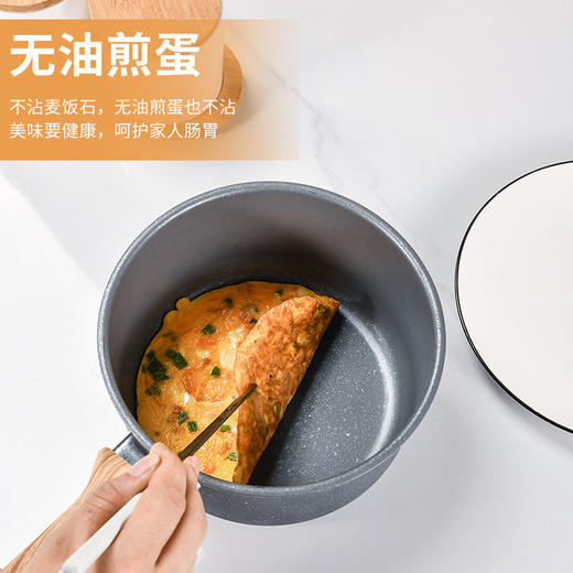 奶锅婴儿辅食锅多功能麦饭石奶锅炖煮粥锅具宝宝辅食小奶锅学生锅 商品图9