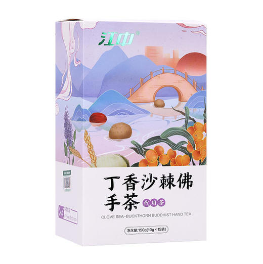 【买2立减20】丁香沙棘佛手茶早晚一杯轻松养胃温柔养胃口臭克星远离不适多种植物成分成就优质良心产品 商品图6