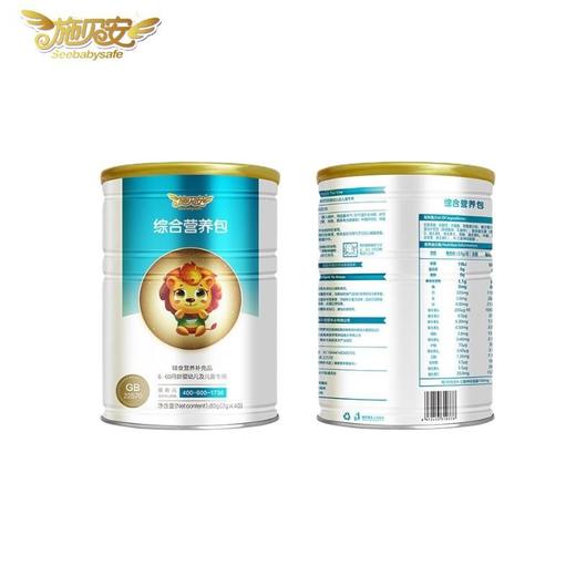 施贝安钙铁锌婴幼儿宝宝综合辅食营养包维生素2g*40袋/罐 商品图0