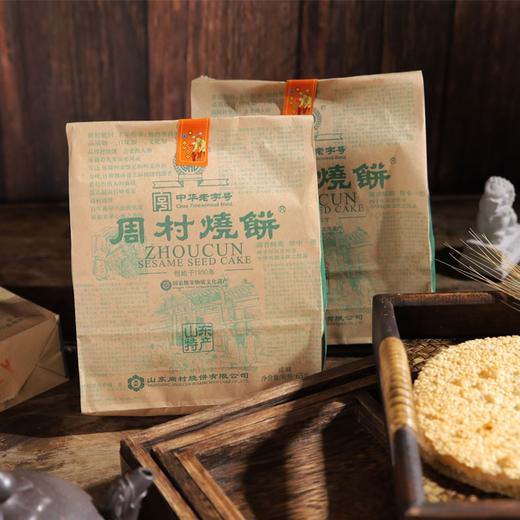 如意纸袋烧饼65*6袋甜咸香酥薄脆孕妇可食 商品图3