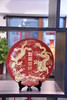 中华老字号蔡氏漆线雕龙凤呈祥盘 （14英寸红） 商品缩略图1