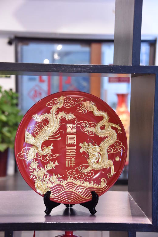 中华老字号蔡氏漆线雕龙凤呈祥盘 （14英寸红） 商品图1