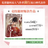 花滑 完结篇 商品缩略图1