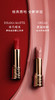 兰蔻菁纯唇膏 柔润丝缎小蛮腰口红 商品缩略图1