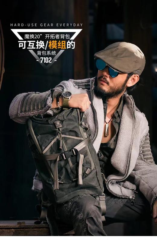 麦格霍斯MAGFORCE台马7102户外背包战术双肩摄影包大号胶黑运动包 商品图5