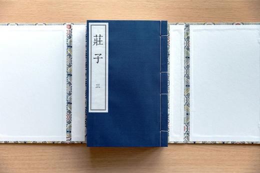 木活字重印明版奇葩许宗鲁刻本《庄子》 商品图2