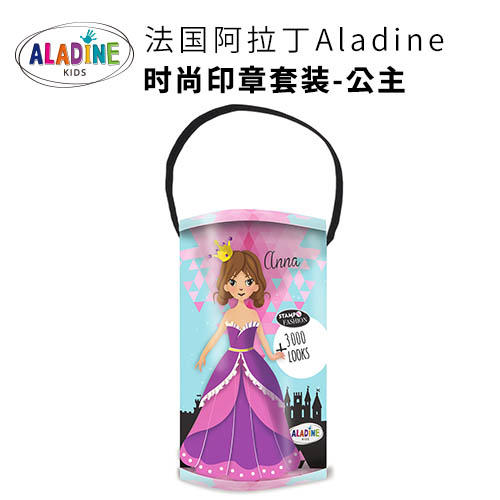 【法国Aladine】时尚印章套装-公主 商品图0