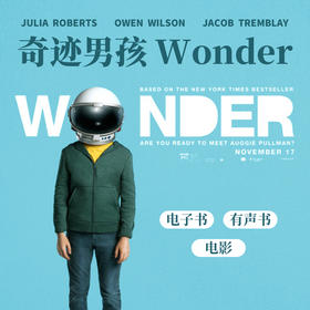 奇迹男孩 WONDER