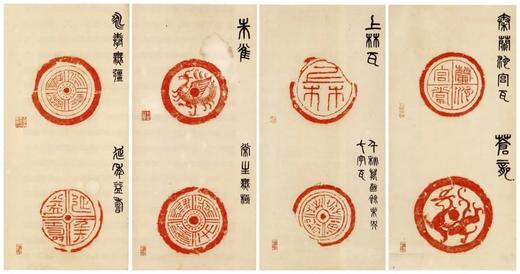 预售！！签名题词本：《结古欢：吴大徵的访古与传古》，32开，精装，李军著，浙江美术出版社2022年版，定价85，售价85元。非偏远地区包邮。

吴大澂（1835—1902），江苏吴县（今江苏苏州）人。 商品图13