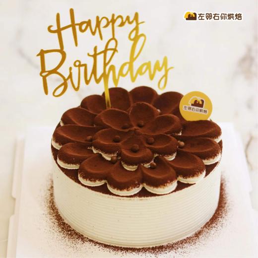 慕斯系列（东） | 提拉米苏 进口马斯卡彭搭配醇香咖啡酒 商品图0