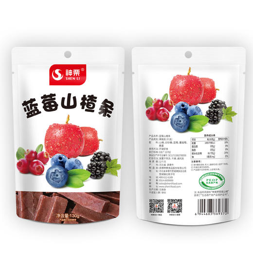 神栗蓝莓山楂条 130g/袋 商品图4