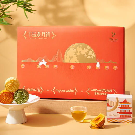 【中秋好礼】【嬉月礼】礼盒（8枚装） 商品图0