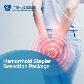 Hemorrhoid Stapler Resection Package