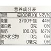 每日伊藤纯芝麻油350ml/瓶 商品缩略图2