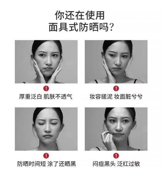 官网138一支📌【限时团购1瓶88.88元,2瓶139元】今夏第1支防晒霜 【香蒲丽防晒60ml】  养肤+防晒+修复三大功效合一✅ 商品图3