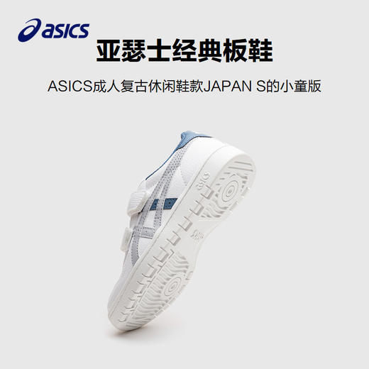 Asics/亚瑟士童鞋秋季新品男女儿童复古休闲低帮滑板鞋27-35码 商品图3