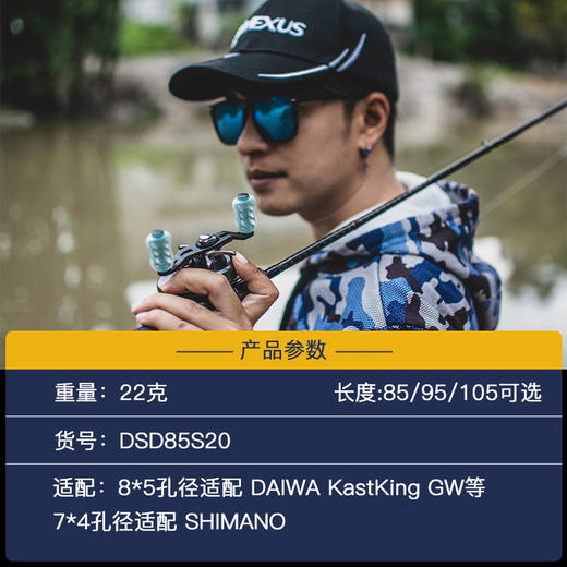 正品禧玛诺Gomexus革梦士S20水滴轮碳纤维摇臂 商品图1