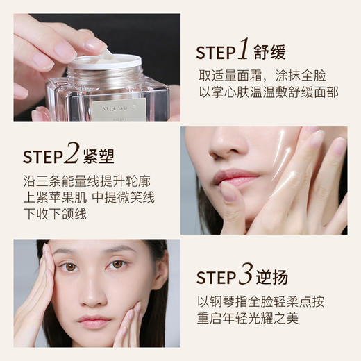 微分子水光面霜（日/晚霜）（50g/盒） 商品图4