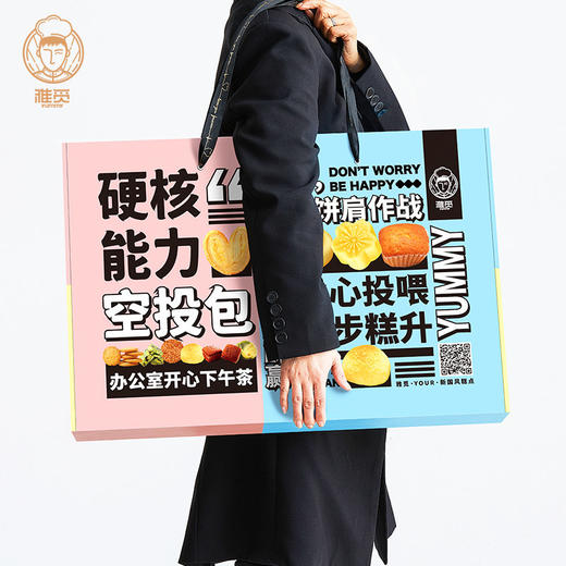 雅觅 硬核空投包休闲下午茶 3645g162块巨型零食大礼包 网红零食送女友生日礼物夜宵充饥福利团购 商品图1