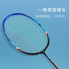 京东京造 均衡之刃4U全碳素羽毛球拍单拍 入门训练攻守兼备 商品缩略图3