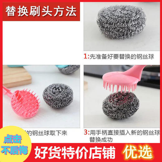 【22件套】厨房清洁套装-好帮手 钢丝球不掉渣刷碗神器洗刷组合抹布 商品图3