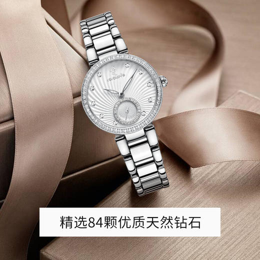 【ROROLOVE】诺爱Promise系列 天然钻石腕表 精钢天然钻石手表女轻奢气质女表（84颗钻石） 商品图6