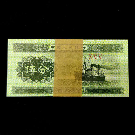 无油五分纸币！ 商品图0