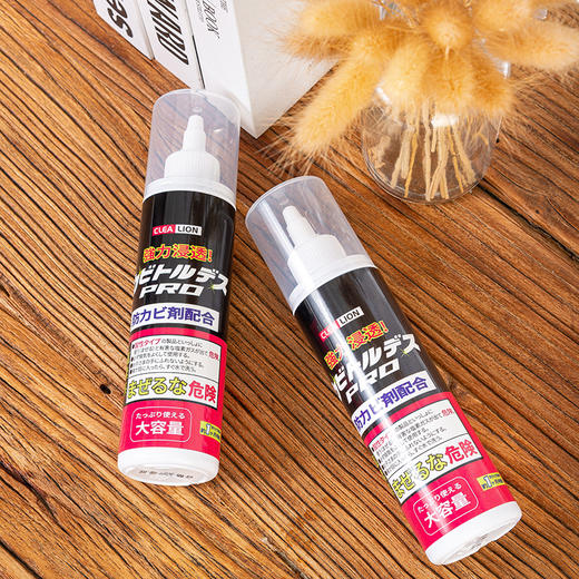 买2送1「家用除霉啫喱」净狮三合一除霉防霉啫喱 商品图1