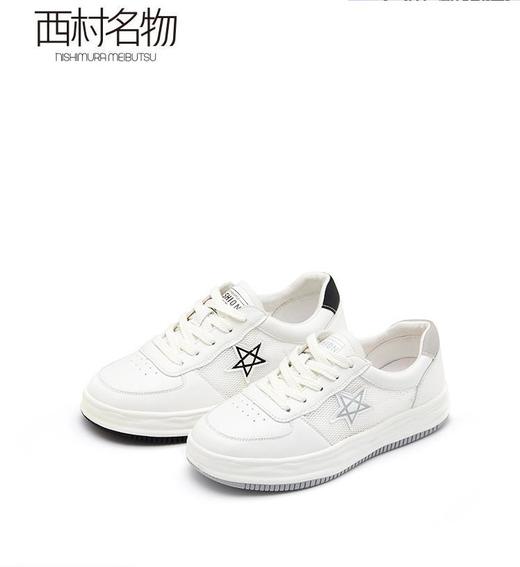 西村名物2022夏季新款女时尚百搭厚底休闲鞋网面板鞋小白鞋X22AM10641 商品图0