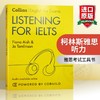 柯林斯雅思听力 新版 英文原版 Listening for IELTS 英文版雅思考试工具书 进口原版英语书籍教材 商品缩略图0