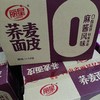 丽星荞麦面皮麻酱风味10袋 商品缩略图0