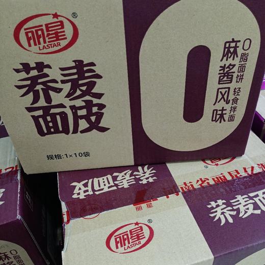丽星荞麦面皮麻酱风味10袋 商品图0