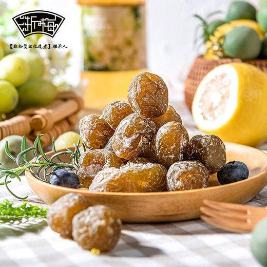 浙梅膳食纤维梅100g*3袋蜜饯干果青梅酸梅休闲零食话梅干 商品图2