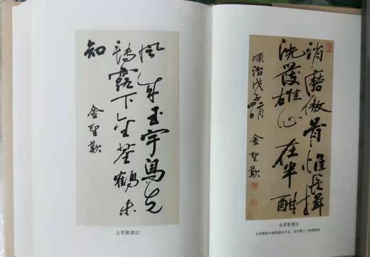 《金圣叹全集》，全6册，精装，金圣叹著，陆林辑，江苏凤凰出版社2016年版，定价800，售价398元。出版社直发。

金圣叹（1608—1661），名采，字若采；又名人瑞，号圣叹；别号唱经子，或称唱经 商品图3