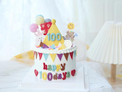 卡通主题款 开心派对 100天 聚会 周岁 男孩女孩造型蛋糕 商品图0