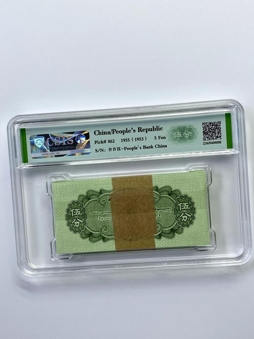 无油五分纸币！ 商品图8